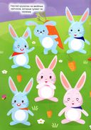 Кружочки с наклейками. Зверята — фото, картинка — 2