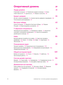 Паттерны дизайн-менеджмента — фото, картинка — 2