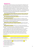 Паттерны дизайн-менеджмента — фото, картинка — 15