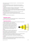 Паттерны дизайн-менеджмента — фото, картинка — 19