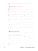 Паттерны дизайн-менеджмента — фото, картинка — 20