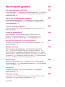 Паттерны дизайн-менеджмента — фото, картинка — 3