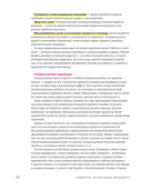 Паттерны дизайн-менеджмента — фото, картинка — 24