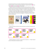 Паттерны дизайн-менеджмента — фото, картинка — 26