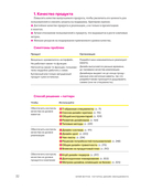 Паттерны дизайн-менеджмента — фото, картинка — 28