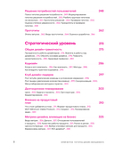 Паттерны дизайн-менеджмента — фото, картинка — 4