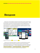 Паттерны дизайн-менеджмента — фото, картинка — 7