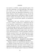 Просто делай! Делай просто! — фото, картинка — 17