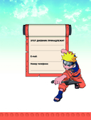 Наруто. Творческий дневник — фото, картинка — 2