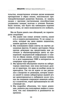 Используйте голову, чтобы спасти мозг — фото, картинка — 13