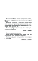 Используйте голову, чтобы спасти мозг — фото, картинка — 3