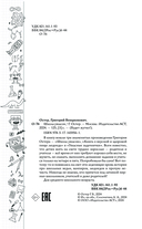 Школа ужасов — фото, картинка — 4