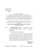 Природный оракул — фото, картинка — 2