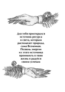 Природный оракул — фото, картинка — 13