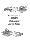 Природный оракул — фото, картинка — 5