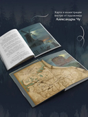 Темный двойник Корсакова. Оккультный детектив — фото, картинка — 4