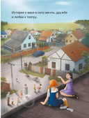 София хочет стать актрисой — фото, картинка — 1