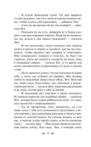 Маленькие женщины. Истории их жизней. Комплект из 2 книг — фото, картинка — 11