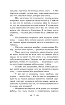 Маленькие женщины. Истории их жизней. Комплект из 2 книг — фото, картинка — 5