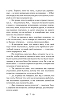 Маленькие женщины. Истории их жизней. Комплект из 2 книг — фото, картинка — 6