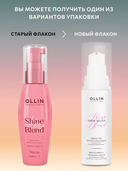 Масло для волос 