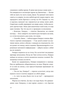 Шах и мат — фото, картинка — 13