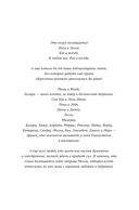 Шах и мат — фото, картинка — 7