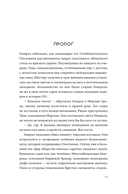 Шах и мат — фото, картинка — 10