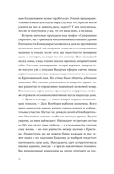 Шах и мат — фото, картинка — 11