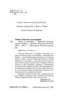 Наши за границей — фото, картинка — 2