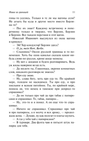 Наши за границей — фото, картинка — 11