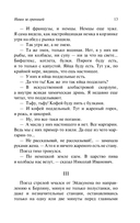 Наши за границей — фото, картинка — 13