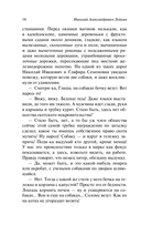 Наши за границей — фото, картинка — 14