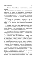 Наши за границей — фото, картинка — 15