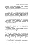 Наши за границей — фото, картинка — 4