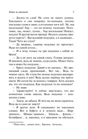 Наши за границей — фото, картинка — 5