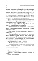 Наши за границей — фото, картинка — 6