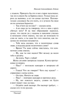 Наши за границей — фото, картинка — 8