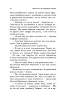 Наши за границей — фото, картинка — 10