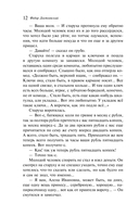 Преступление и наказание — фото, картинка — 11