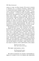 Преступление и наказание — фото, картинка — 13
