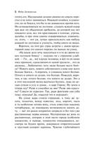 Преступление и наказание — фото, картинка — 5