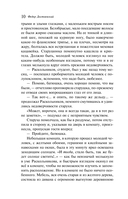 Преступление и наказание — фото, картинка — 9