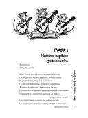 Блюз поребриков по венам — фото, картинка — 1