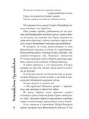 Блюз поребриков по венам — фото, картинка — 2