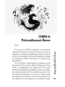 Блюз поребриков по венам — фото, картинка — 11