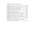 Блюз поребриков по венам — фото, картинка — 12