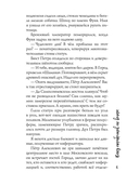 Блюз поребриков по венам — фото, картинка — 3