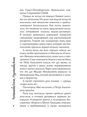 Блюз поребриков по венам — фото, картинка — 4