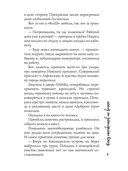 Блюз поребриков по венам — фото, картинка — 5